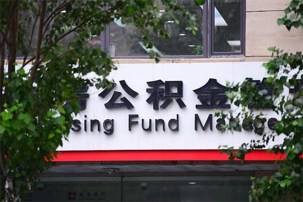 范县的公积金封存了怎么取（公积金已封存怎么取）